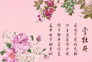 關(guān)于立夏的古詩和句子,堅持的古詩句子,描寫春的古詩句子
