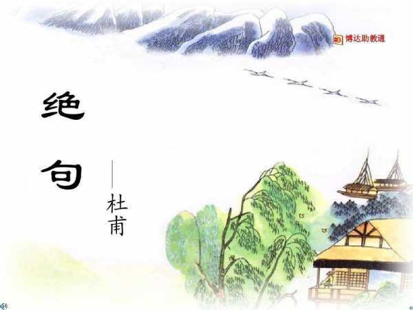 描寫風(fēng)的詩句古詩簡單