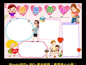 關(guān)于在感恩中成長的詩句