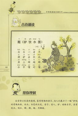 喜悅詩句古詩