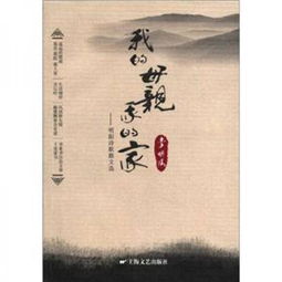 關(guān)于明陽唯美詩句