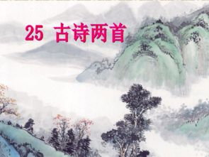詩句