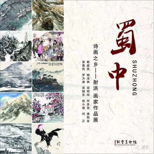 關(guān)于蜀中的詩句