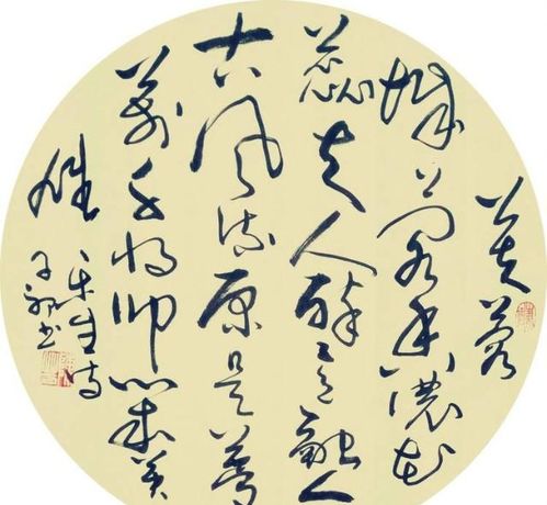 有關德行的古詩句