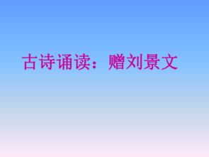 三年級(jí)帶秋字的古詩(shī)有哪些,三年級(jí)寫秋的古詩(shī),小學(xué)三年級(jí)描寫秋的古詩(shī)