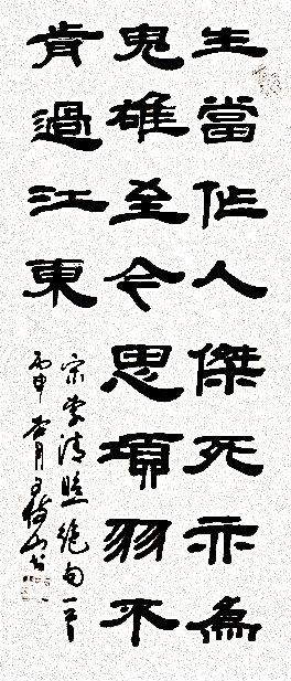 關(guān)于山樹(shù)的四字詩(shī)句有哪些