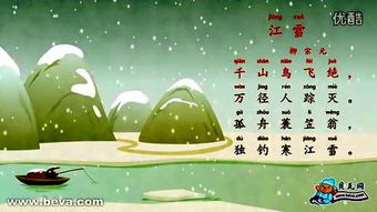 描寫江南冬天雨的詩句古詩