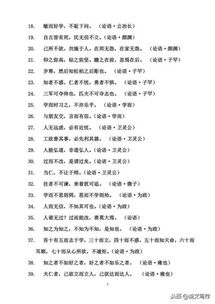 根據古詩(shī)寫(xiě)作文,運用古詩(shī)寫(xiě)作文,根據古詩(shī)雪梅寫(xiě)作文