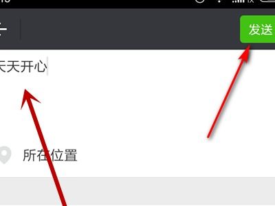 有什么關(guān)于加微信的詩句