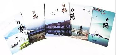 白鶴,詩(shī)句
