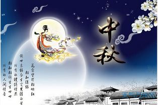 中秋節(jié)關(guān)于葫蘆的詩(shī)句