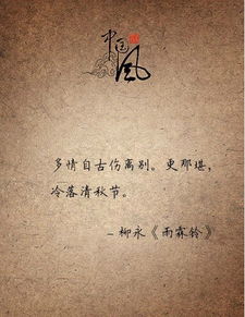 關(guān)于角色轉(zhuǎn)換的詩(shī)句或者名言