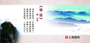關(guān)于外國(guó)的古詩(shī)句