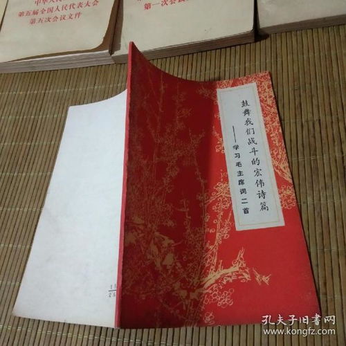 鼓勵戰爭的詩(shī)句古詩(shī)