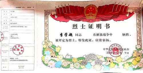 關(guān)于安息的詩句