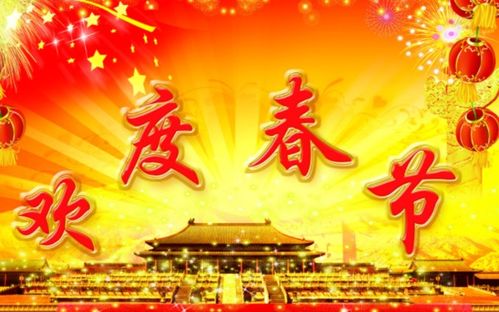 詩(shī)句,春節,五句五字
