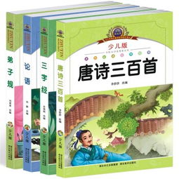 弟子規(guī)關(guān)于學(xué)習(xí)詩句