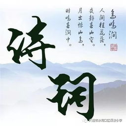 古詩(shī)詞,詩(shī)句,明月