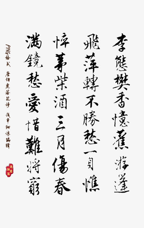 6字詩(shī)句古詩(shī)大全