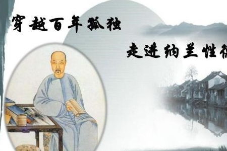 詩(shī)句,相識(shí),人生