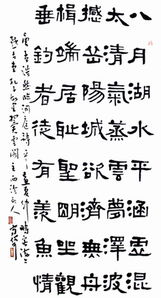 詩(shī)句,洞庭,孟浩然