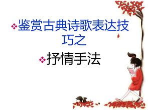 古詩(shī)中間接抒情的詩(shī)句