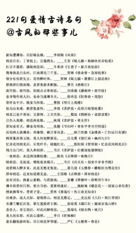 詩(shī)句,菊花,仿寫(xiě)