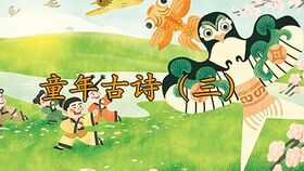 團結積極向上的古詩句