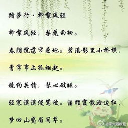 古詩詞,詩句