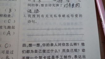 描寫無私奉獻(xiàn)的詩句古詩