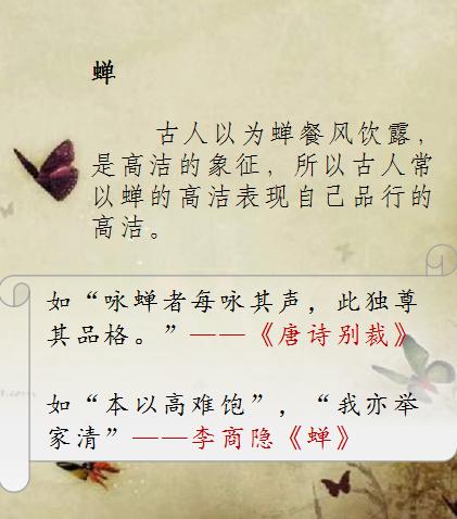 關(guān)于典故的詩句古詩大全