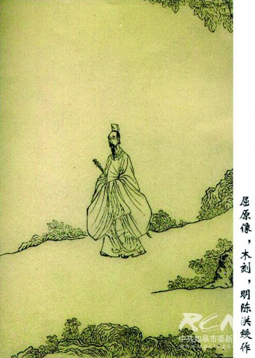 關(guān)于屈原寫的粽子的詩(shī)句