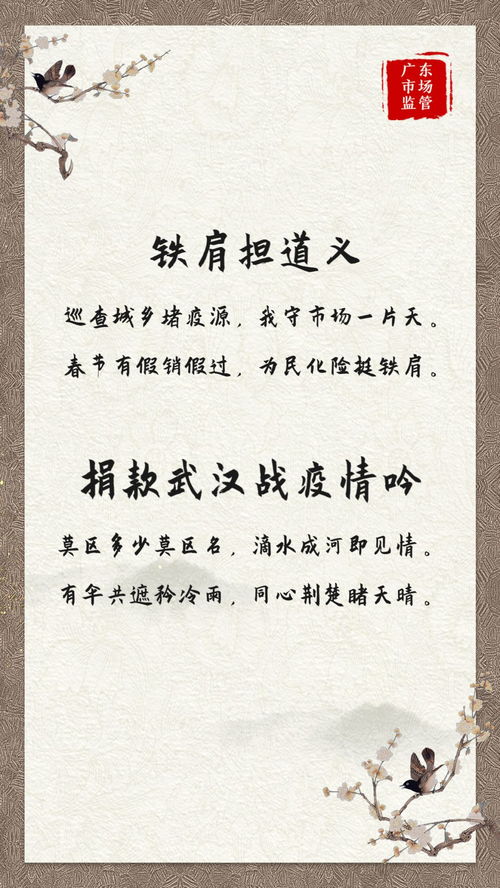 同舟共濟(jì)古詩句