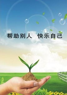 關(guān)于好人好報的詩(shī)句