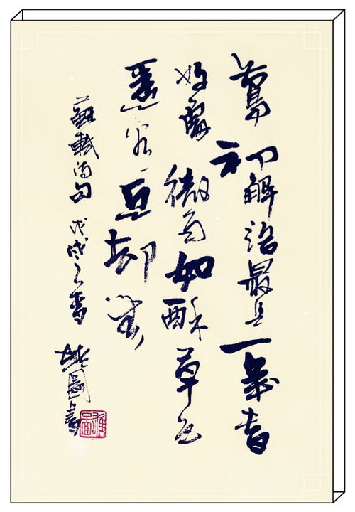含有楊字的古詩(shī)句上冊(cè)