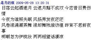 怨恨古詩句