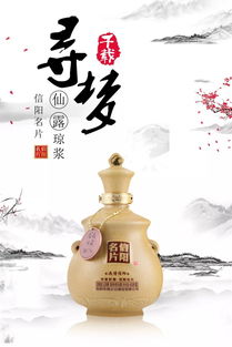關(guān)于美酒好酒的詩句