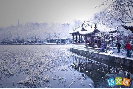 關(guān)于西湖冬景的詩句