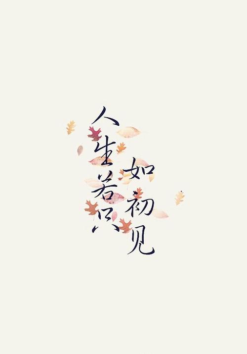 唯美的七字古詩句子,七字古詩句唯美勵(lì)志,木槿花唯美古詩句