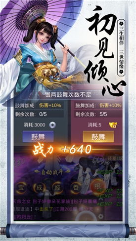 關(guān)于江湖紛爭的詩句