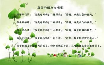 寫花的春天的詩句古詩大全