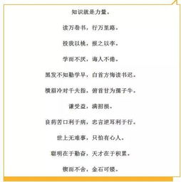 小學(xué)階段含地區(qū)名的古詩(shī)句