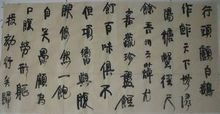 詩(shī)句,祝福
