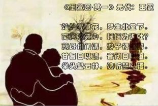 離開(kāi)父母的古詩(shī)句