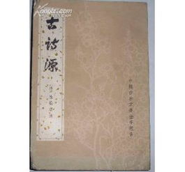 關(guān)于小書屋的詩(shī)句