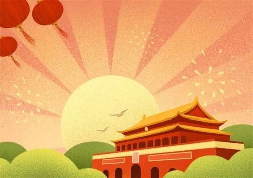 關(guān)于國(guó)慶節(jié)的名言詩(shī)句有哪些,關(guān)于國(guó)慶節(jié)的名言詩(shī)句和由來(lái),關(guān)于國(guó)慶節(jié)的名言詩(shī)句古詩(shī)都行