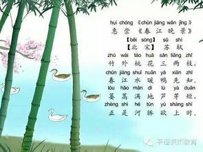 古詩(shī)有關(guān)春的詩(shī)句