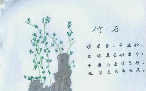 關(guān)于干凈的古詩(shī)句