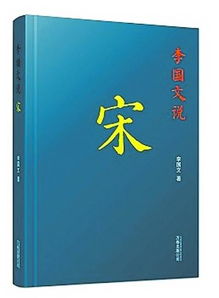 蘇軾關(guān)于柏樹的詩(shī)句