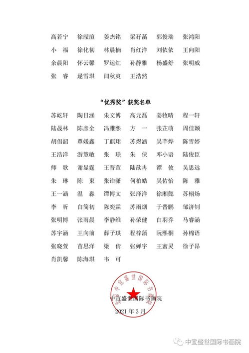 詩句,國家